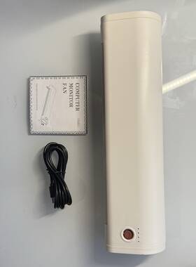 Cmf-01 Avoeco Cmf01 Personal Computer Monitor Fan Model