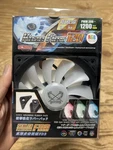 Scythe Kaze Flessibile 120MM Pwm Rgb 1200RPM. Fixed Price $25.08.