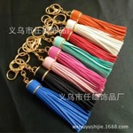 Brand New Leather Tassel Pendant Keyring Purse Chain Handbag Accessories. Fixed Price $9.99.